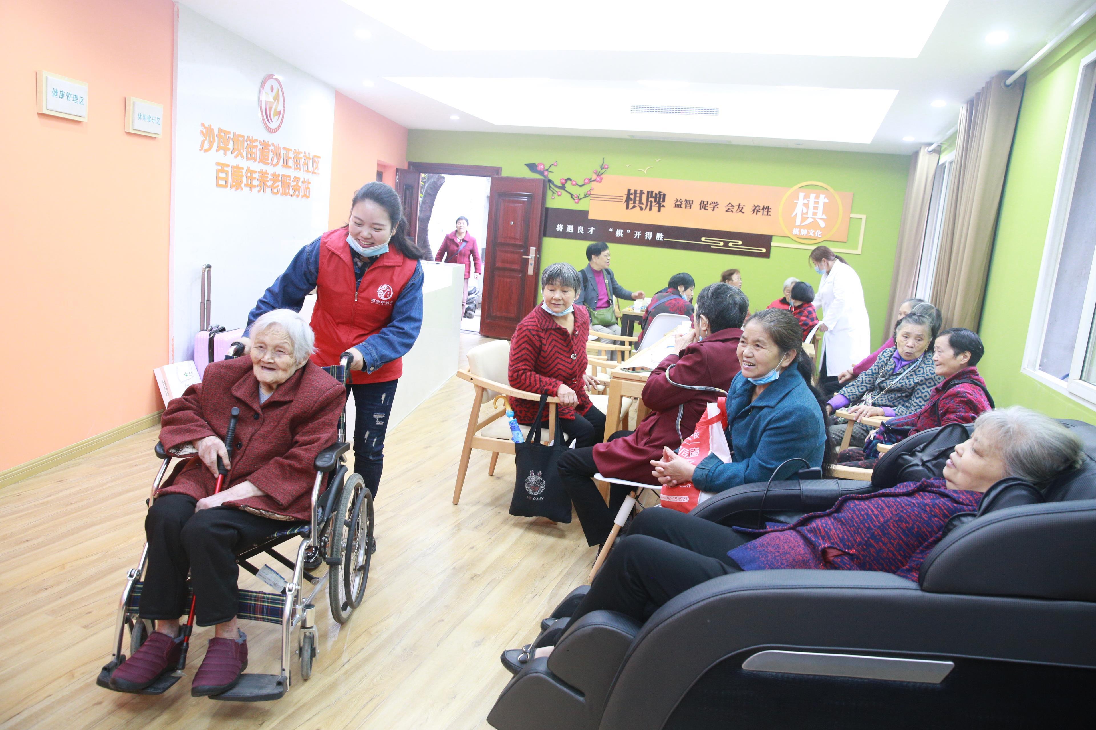 重庆大力推进社区养老服务设施建设