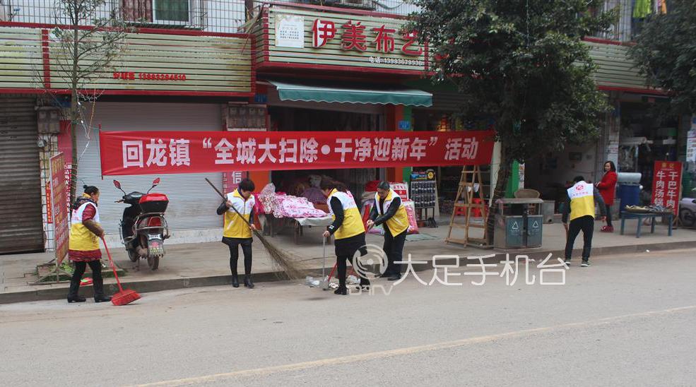 回龙镇:"我们的节日·春节"系列活动情意浓-大足手机台