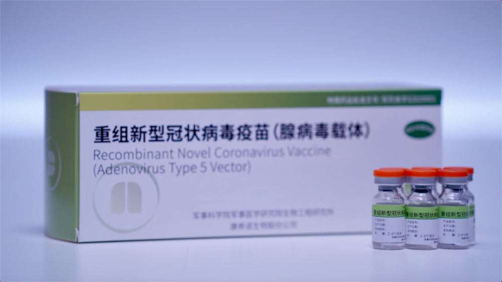国内首个单针接种的新冠疫苗来了!安全性,有效性如何?