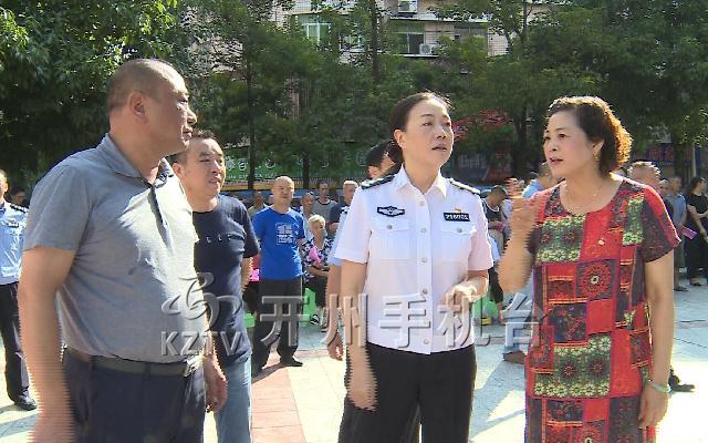 8月24号,区政府副区长,区公安局局长戴晓煜到汉丰街道,文峰街道和临江