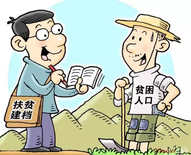 惠民利民精准脱贫保为巴南贫困户撑起保护伞