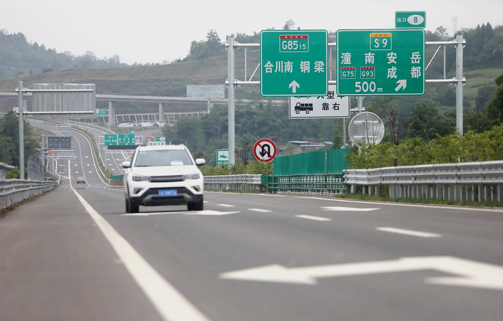 重庆高速运营里程突破3600公里中心城区及周边一小时公路通勤圈初形成