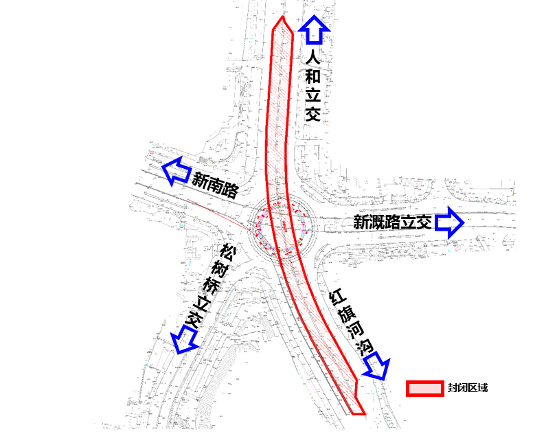 驾驶员请注意新牌坊立交下穿道将封闭施工
