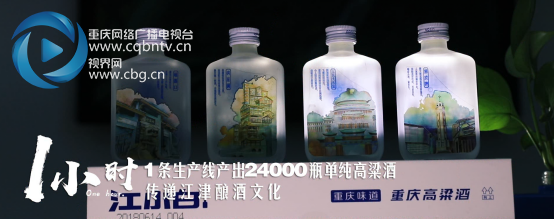 已改 100秒看重庆·江津224