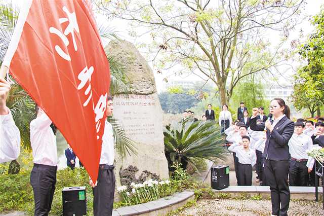 重庆科技学院师生在灵秀湖畔祭奠英烈校友李林忠。（重庆科技学院供图）