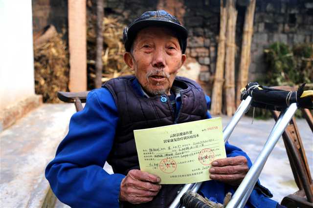   2189名贫困患者享受居家康复救助