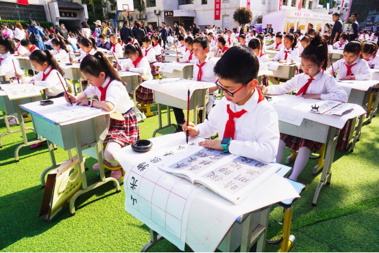 （公）临空翰墨•第八届全国中小学教师书法作品展系列活动在重庆开幕(1)521