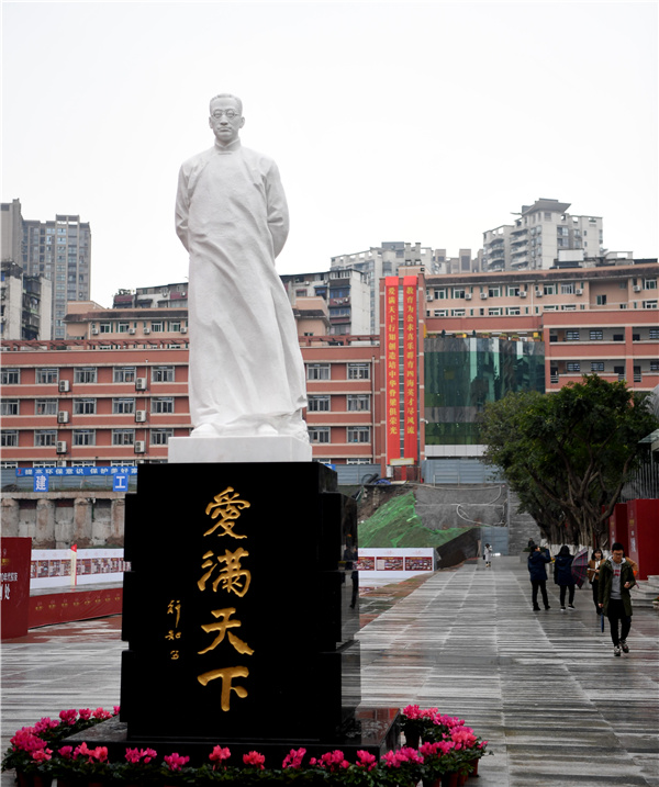 陶行知雕像12月29日，陶行知纪念馆。（九龙报社 记者 周邦静摄