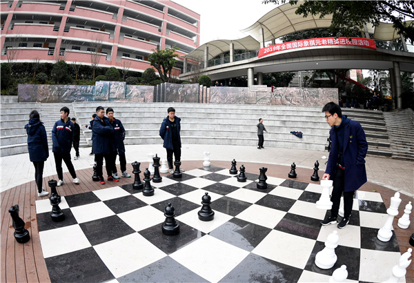 育才中学新修建的国际象棋。12月29日，陶行知纪念馆。（九龙报社 记者 周邦静摄