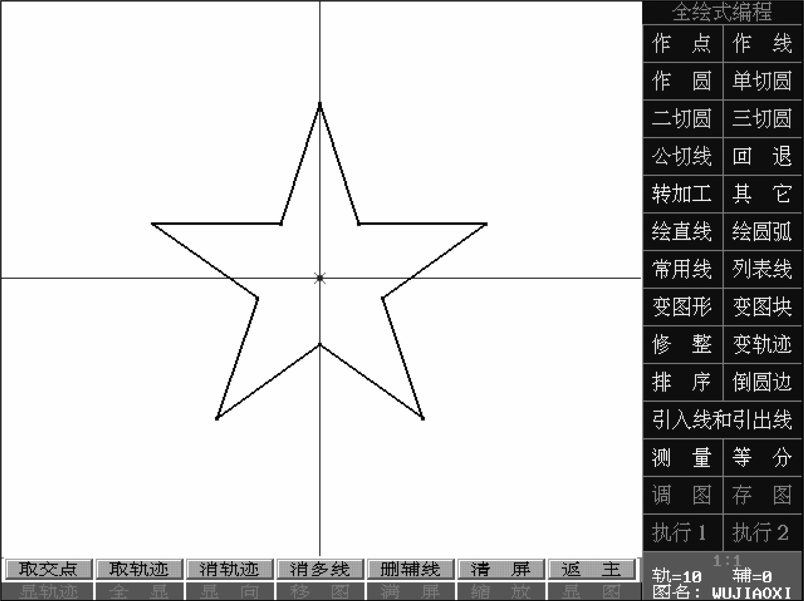 线切割操作工第四章数控线切割简述第二节自动编程