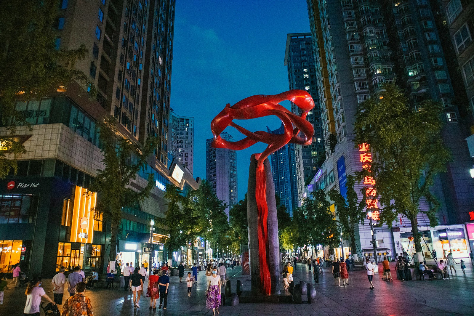 重庆大渡口九宫庙商圈步行街夜色迷人