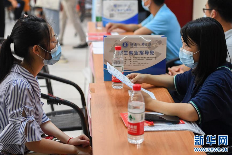 6月17日，在湖南工商大学专场招聘会上，求职者（左）在接受用人单位的面试。 当日，长沙市高校毕业生服务季专场招聘会在位于长沙的湖南工商大学举行。来自望城经开区、浏阳市共42家企业提供近1800个工作岗位，吸引众多应届毕业生前来应聘。 新华社记者 陈泽国 摄