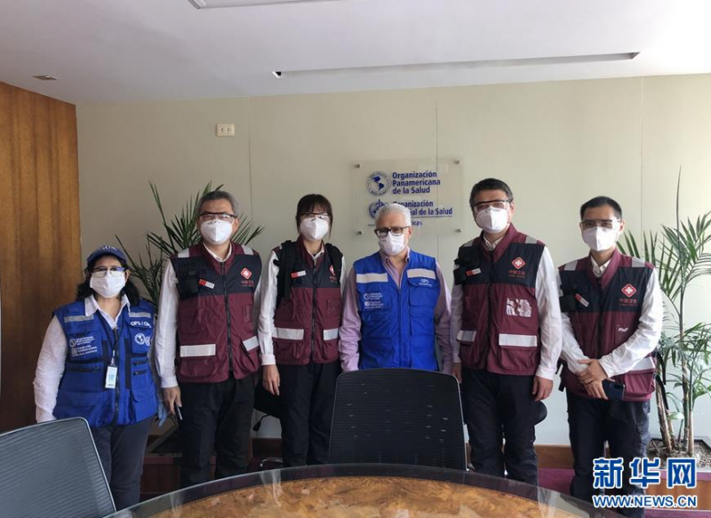5月31日，在秘鲁首都利马，中国抗疫医疗专家组成员与世界卫生组织和泛美卫生组织秘鲁代表处工作人员合影。 中国向秘鲁派遣的抗疫医疗专家组5月23日抵达利马。专家组由国家卫生健康委员会组建，4名成员来自广东省，其中包括呼吸与危重症医学、感染管理和神经内科等领域的专家。 新华社发（专家组供图）