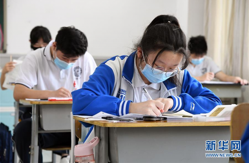 5月28日，北京市第十八中学初三年级的学生在上自习课。北京市第十八中学共有初三年级学生340余名，学校在做好初三年级学生中考文化课备考的同时，加强学生心理及身体素质的锻炼，以最好的精神状态备战中考。 据悉，2020年北京中考报名人数为7.5万人，比去年增加25%。 新华社记者 任超 摄