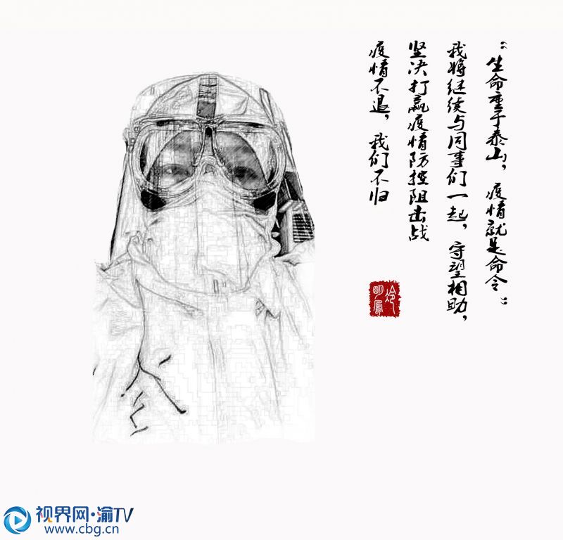 綦江區(qū)人民醫(yī)院重癥醫(yī)學(xué)科護(hù)師冷明鳳