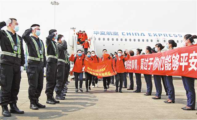 3月25日，重慶江北國際機場，重慶支援武漢醫(yī)療隊359名隊員凱旋。