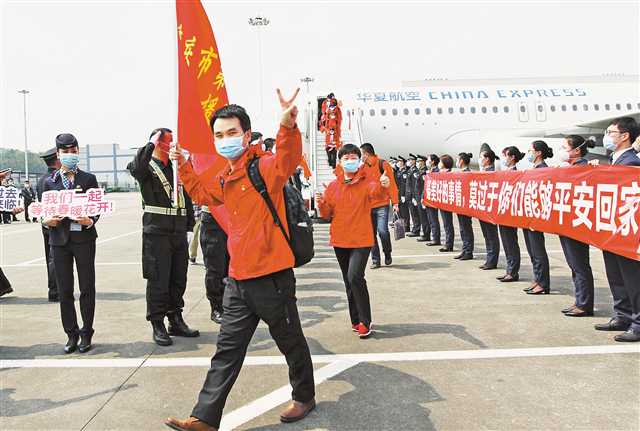 三月二十五日，重慶江北國際機場，重慶支援武漢醫(yī)療隊三百五十九名隊員凱旋。本組照片均由記者盧越攝