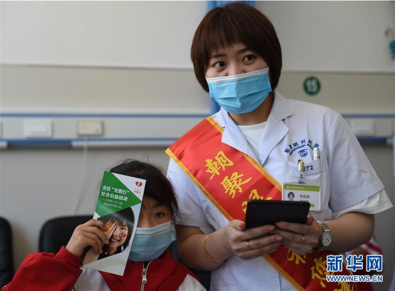 6月14日,在翁牛特旗中蒙医院,护士为当地小学生测试视力。新华社记者 连振 摄