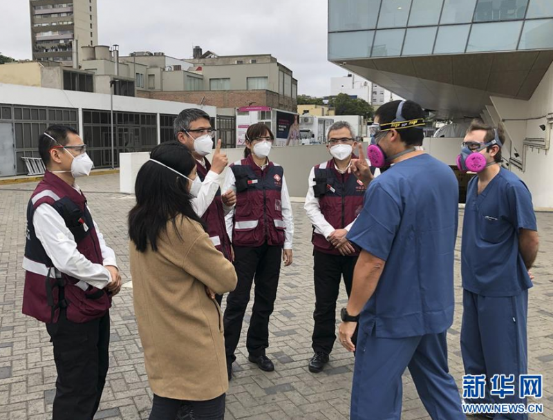 5月31日，在秘鲁首都利马，中国抗疫医疗专家组成员与德尔加多医院的医护人员交流。 中国向秘鲁派遣的抗疫医疗专家组5月23日抵达利马。专家组由国家卫生健康委员会组建，4名成员来自广东省，其中包括呼吸与危重症医学、感染管理和神经内科等领域的专家。 新华社发（专家组供图）