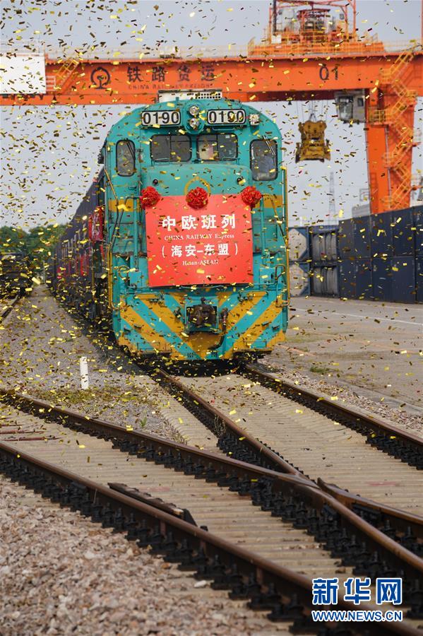 　　5月26日，在中国铁路上海局集团有限公司海安物流基地，中欧班列（海安—东盟）准备出发。　　当日，一列满载工业机械零配件、纺织品、光伏产品等货物的中欧班列（海安—东盟）从江苏海安出发，开往越南河内。这标志着长三角地区至东盟的国际货运班列正式开行。 新华社记者 季春鹏 摄   