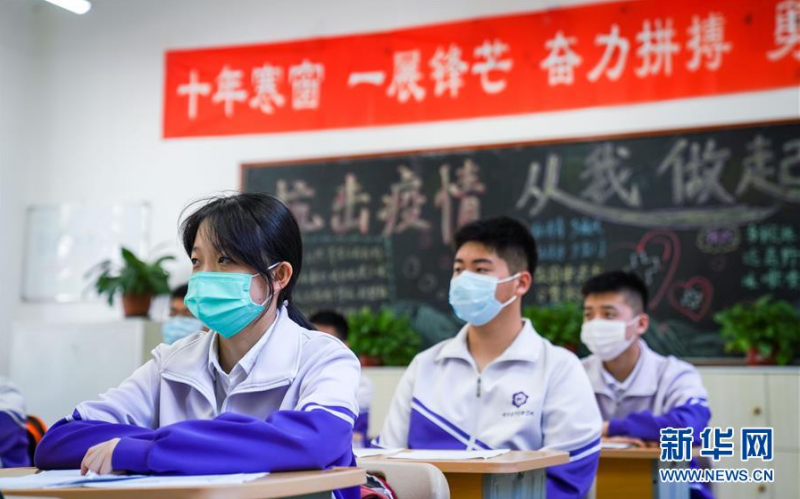 5月28日，哈尔滨市实验学校毕业年级的学生在教室中上课。 当日，黑龙江省初中毕业年级返校复课，有序恢复在校学习生活。 新华社记者王松摄