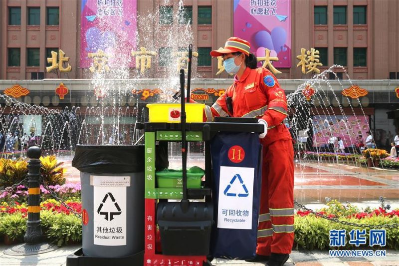 　5月29日，环卫工人在北京王府井步行街使用移动垃圾分类保洁车进行保洁作业。 新华社发（郭俊锋 摄）