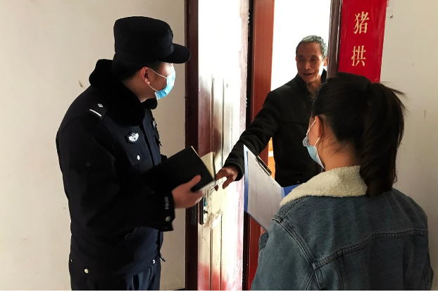 微信图片_20200308174342