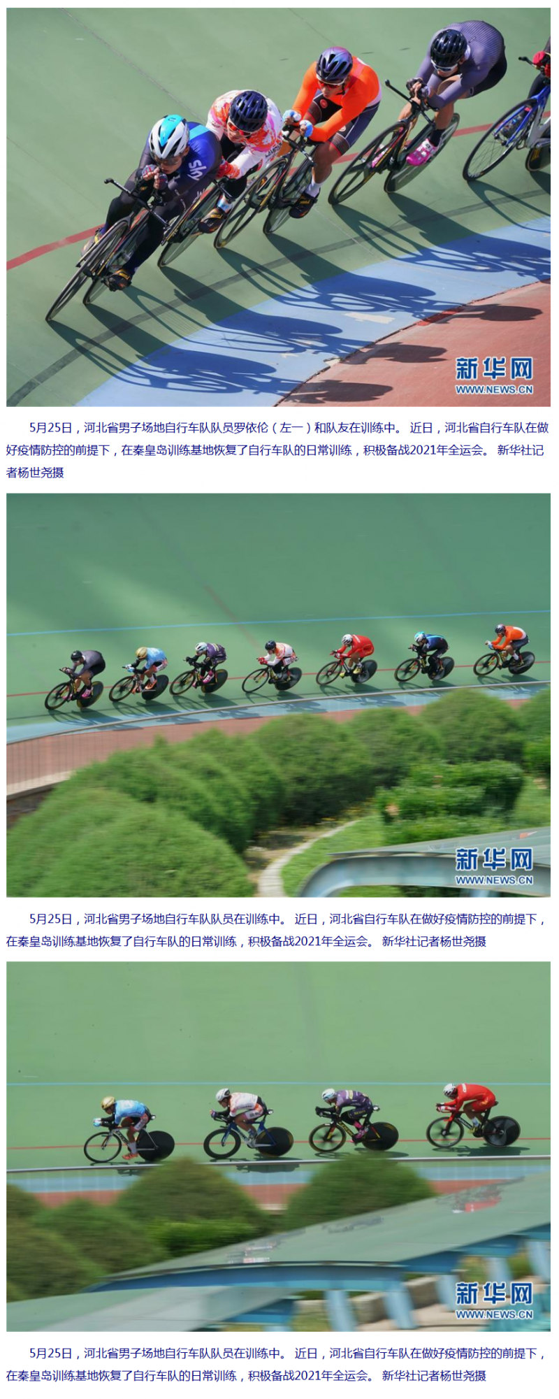 火狐截图_2020-05-27T00-29-18.628Z