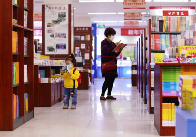 市民在長(zhǎng)壽區(qū)新華書店選書