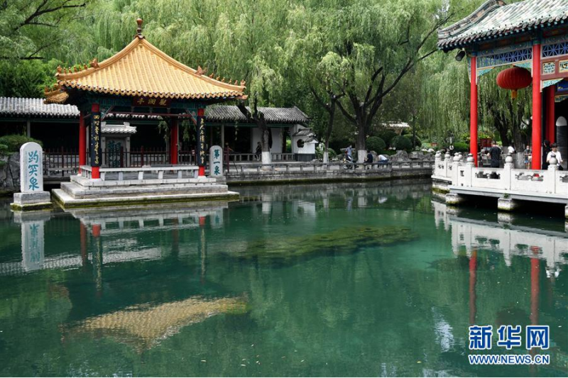 济南趵突泉地下水位降低，喷涌乏力（6月12日摄）。 连日来，受高温天气等多重因素影响，济南地下水位持续走低，趵突泉、黑虎泉等名泉水位均降至警戒线以下，喷涌量减小。目前，济南市已发出节水保泉倡议，并加大生态补源力度，保障泉水持续喷涌。 新华社记者 朱峥摄