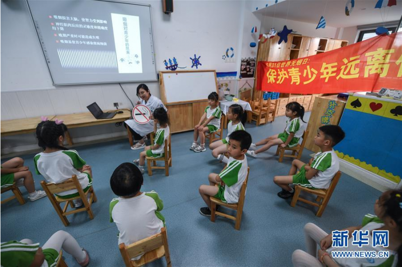 5月28日，夹浦镇卫生院的医生给夹浦镇中心幼儿园的孩子上课，进行世界无烟日的主题宣讲。 当日，为了迎接即将到来的世界无烟日，浙江省长兴县夹浦镇中心幼儿园开展了“保护幼儿，远离烟草，健康生活”主题宣讲活动。夹浦镇卫生院的医生结合真实案例向孩子们宣讲无烟日的意义，普及健康生活理念。孩子们还用画笔一起设计了“禁止吸烟”的标志与“无烟日小海报”。 新华社记者 徐昱 摄