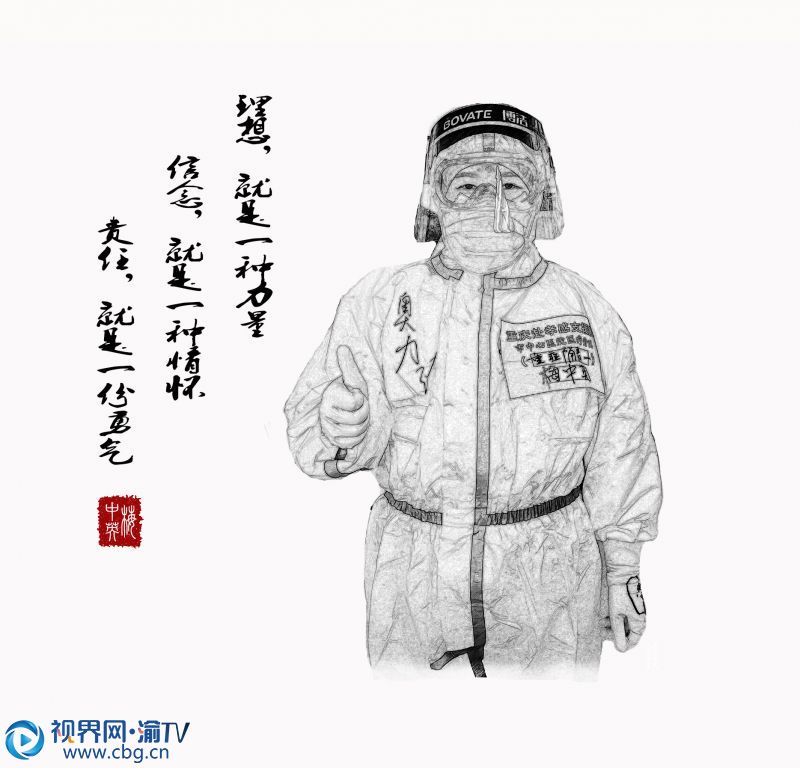 綦江區(qū)人民醫(yī)院腫瘤科護(hù)師梅中英