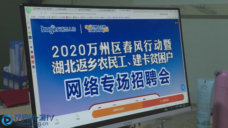 微信圖片_20200305163913