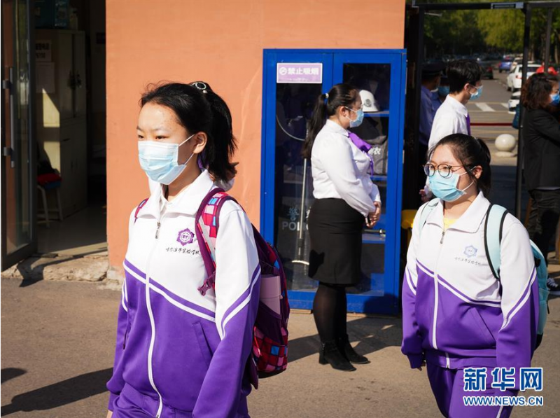5月28日，哈尔滨市实验学校毕业年级的学生进入学校。 当日，黑龙江省初中毕业年级返校复课，有序恢复在校学习生活。 新华社记者王松摄