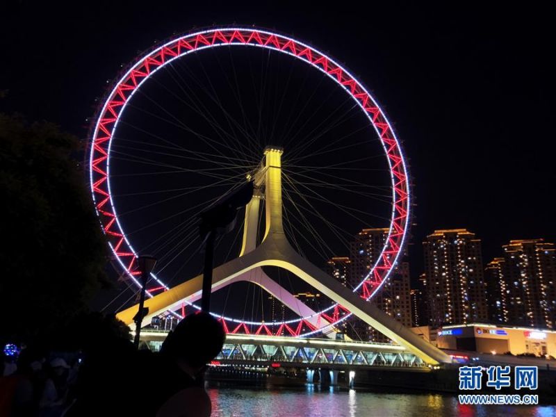 夜晚的“天津之眼”(6月8日摄)。新华社记者 宋瑞 摄