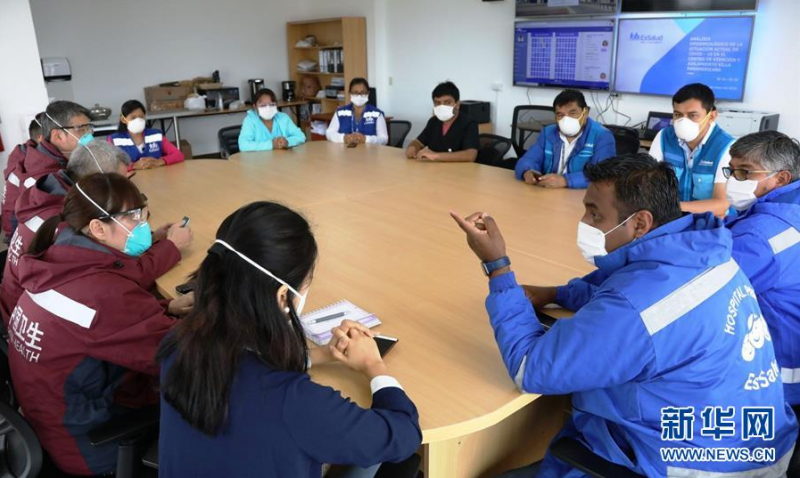 　　5月24日，在秘鲁首都利马新冠肺炎临时隔离中心，中国抗疫医疗专家组与秘鲁医护人员举行工作会议。　　中国援助秘鲁抗疫医疗专家组24日走访了首都利马新冠肺炎临时隔离中心，与当地抗疫一线的医护人员进行经验交流。　　新华社/安第斯通讯社
