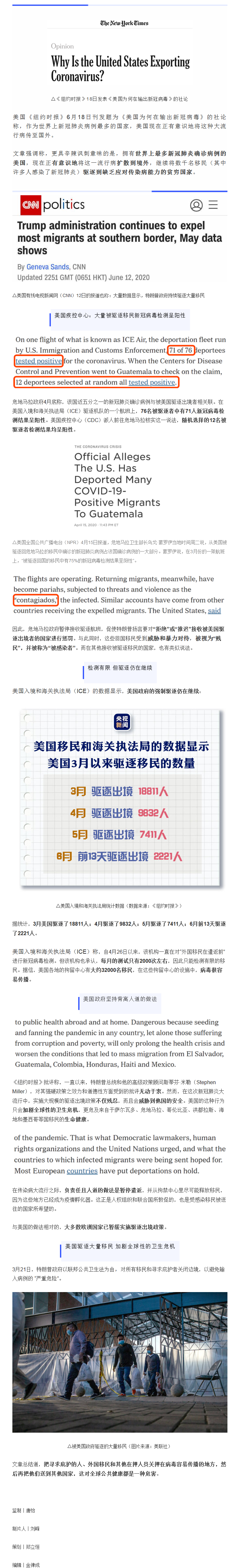 火狐截图_2020-06-22T14-16-22.359Z