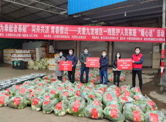 3月5日下午，九龙坡蔬菜批发市场，400份“暖心套餐”被打包，整装待发。