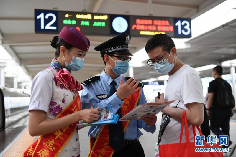 5月25日，在重庆北站北广场站台，铁路工作人员向旅客宣讲铁路安全知识和疫情防控知识。 随着新冠肺炎疫情防控形势持续向好，铁路出行旅客逐渐增多。当日，重庆铁路公安处联合重庆客运段、重庆车站在重庆北站组织开展铁路安全主题宣传活动，在为旅客提供乘车服务和帮助的同时，加强旅客疫情期间搭乘铁路出行的自我保护安全意识。 统计资料显示，重庆铁路部门从4月8日至今共计开行复工复产专列80趟次，列车恢复开行率94%。 新华社记者 唐奕 摄