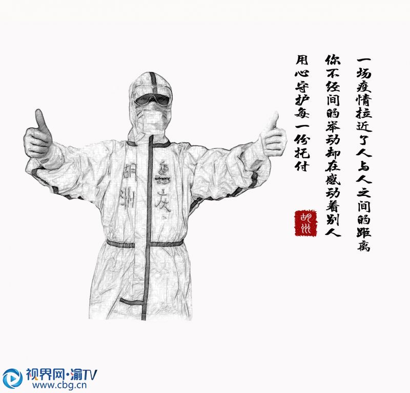 綦江區(qū)人民醫(yī)院急診醫(yī)學(xué)科主治醫(yī)師胡洲