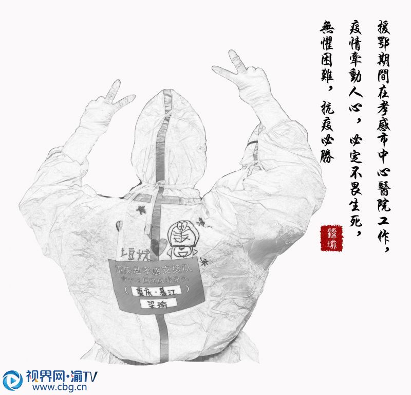 綦江區(qū)人民醫(yī)院神經(jīng)內(nèi)科護(hù)師梁瑜