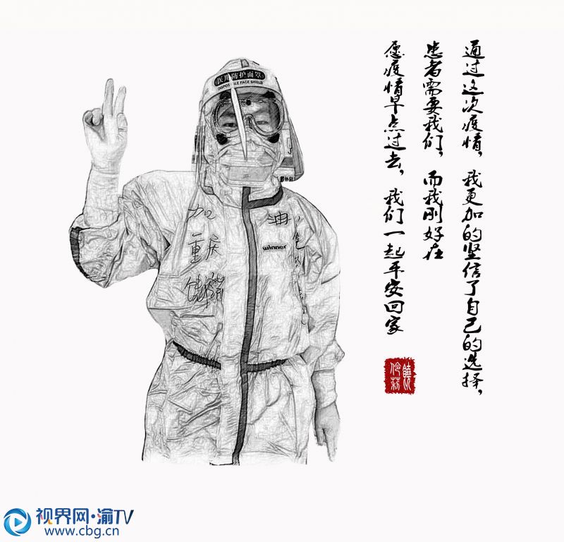 綦江區(qū)人民醫(yī)院消化內(nèi)科護(hù)士饒伶莉