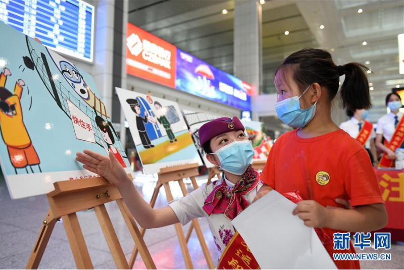 5月25日，在重庆北站北广场候车厅，铁路工作人员向小朋友宣讲铁路安全知识和疫情防控知识。 随着新冠肺炎疫情防控形势持续向好，铁路出行旅客逐渐增多。当日，重庆铁路公安处联合重庆客运段、重庆车站在重庆北站组织开展铁路安全主题宣传活动，在为旅客提供乘车服务和帮助的同时，加强旅客疫情期间搭乘铁路出行的自我保护安全意识。 统计资料显示，重庆铁路部门从4月8日至今共计开行复工复产专列80趟次，列车恢复开行率94%。 新华社记者 唐奕 摄