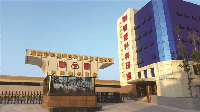 联发科技研发大楼