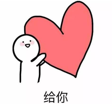 QQ截图20200509111201