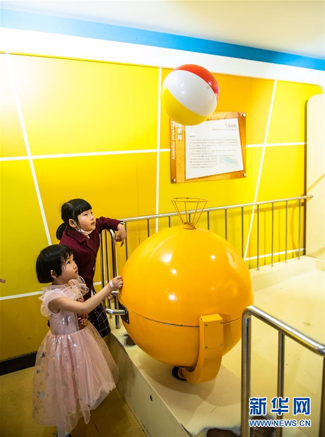 　　6月1日，小朋友在贵州科技馆内体验气流投篮。新华社记者 陶亮 摄