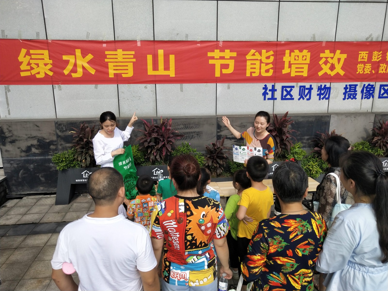 城西家园社区开展全国低碳日宣传活动.jpg