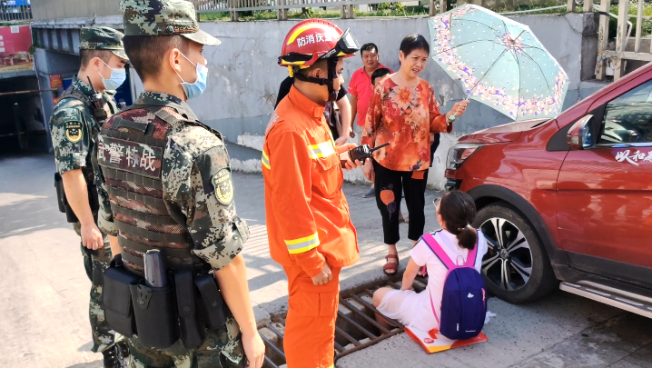 女孩被困  大渡口区消防救援支队供图.png