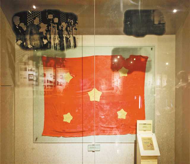 红岩狱中绣国旗的故事图片