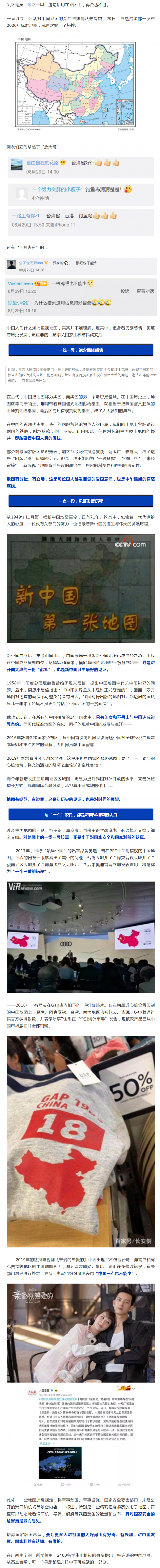 火狐截图_2020-08-31T06-37-55.752Z